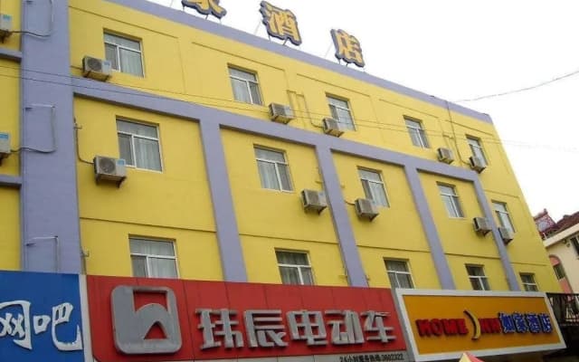 Home Inn Rushan Qingshan Road