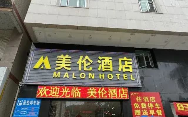 Malon Hotel