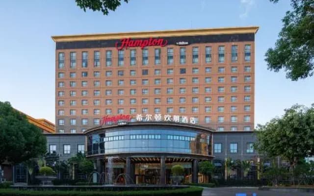 Hampton by Hilton Xiamen Jimei Xinglin Bay