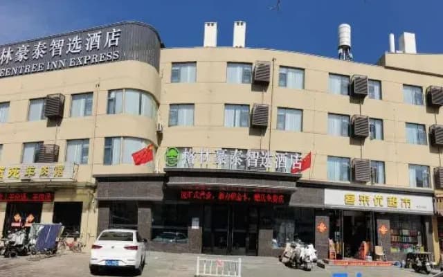 GreenTree Inn Express Hotel (Xuzhou Huanghe South Road Xiyuan)
