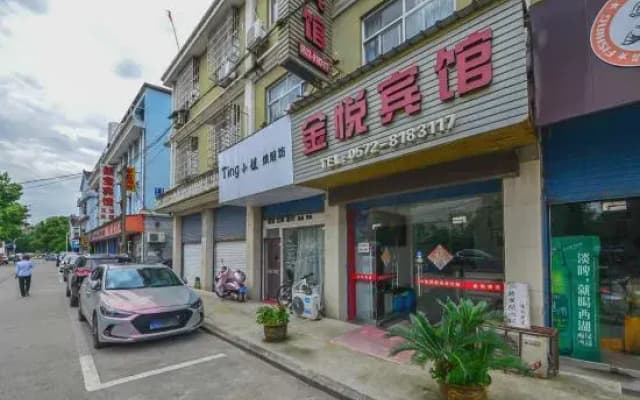 Jinyue Hotel
