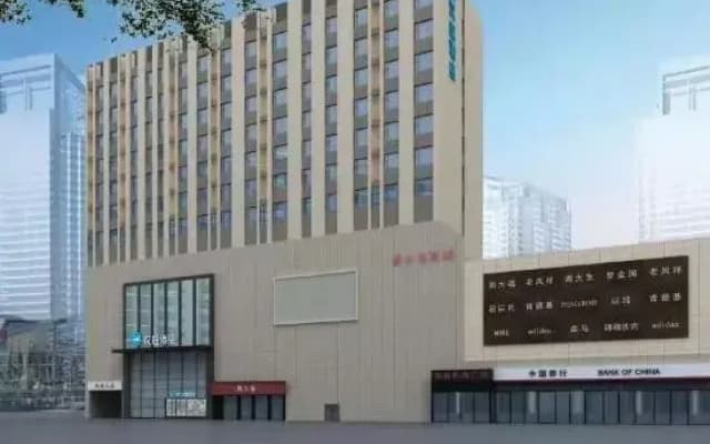 HanTing Hotel (Linshu)