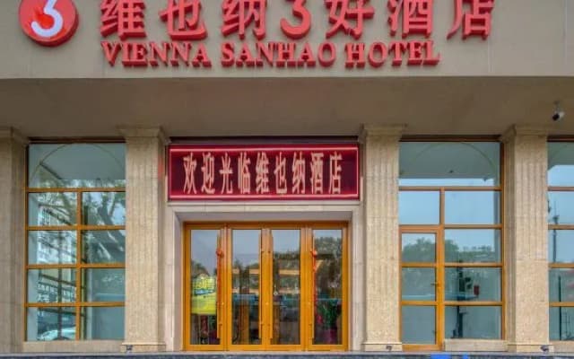 Vienna 3 Best Hotel (Jinan Daming Lake Beimen)