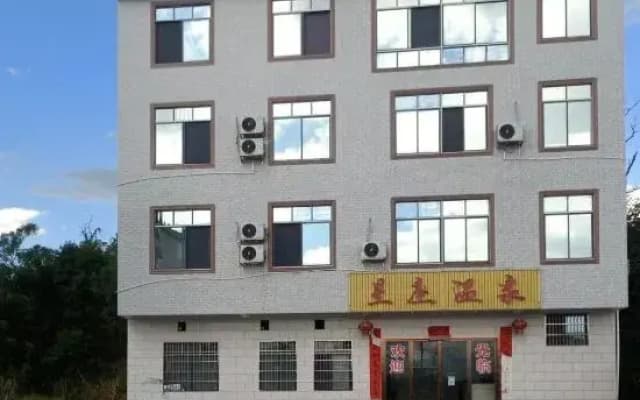 Xingzuo Wenquan Homestay