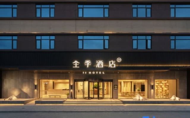JI Hotel (Foshan Shunde Shunlian Square Area)