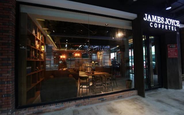 James Joyce Coffetel Wuxi Taihu Square Subway Station Branch