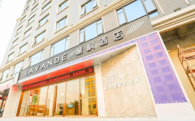 Lavande Hotels Puning International Commodity City