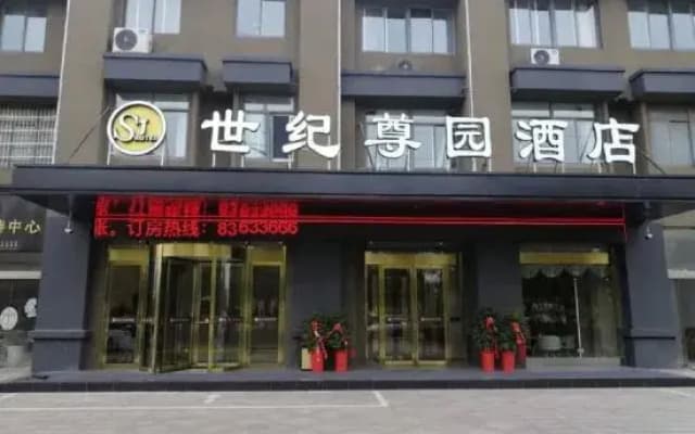 Century Zunyuan Hotel