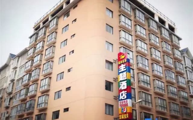 Theme Hotel Pupu Jinghuayuan