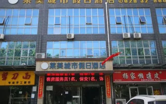 Laimei City Holiday Hotel