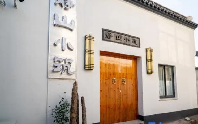 Jingshan Xiaozhu Hotel
