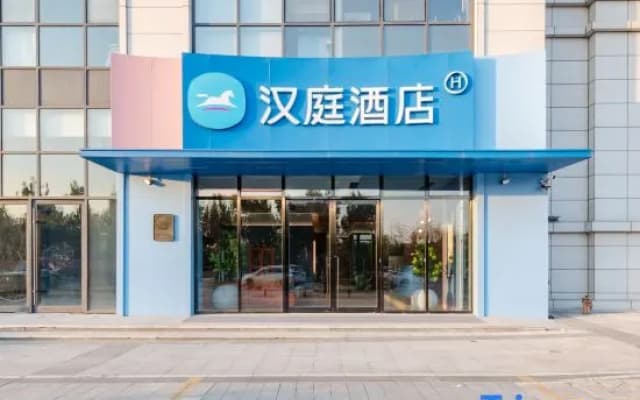 HanTing Hotel (Shangqiu Station North Plaza)