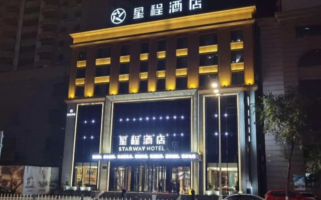 Starway Hotel (Harbin Central Avenue Xinyang Road)