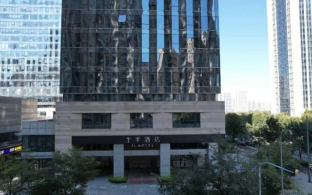 Ji Hotel (Jinan West Railway Station)