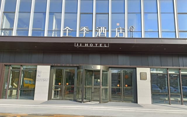 JI Hotel Jining Taibaihu Xingcheng Plaza