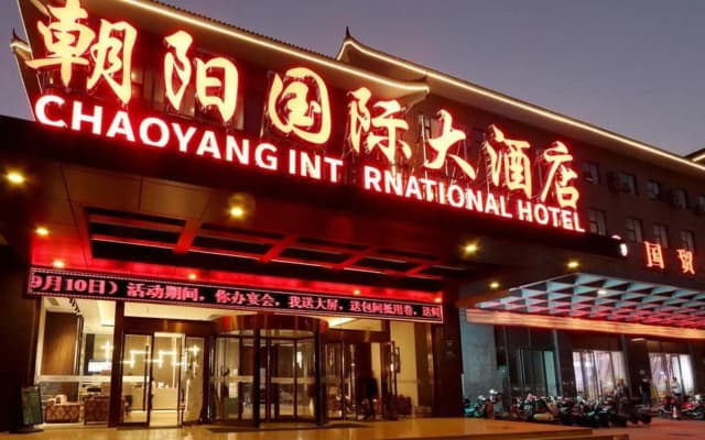 Chaoyang International Hotel (Dongtai Yaoban Branch)