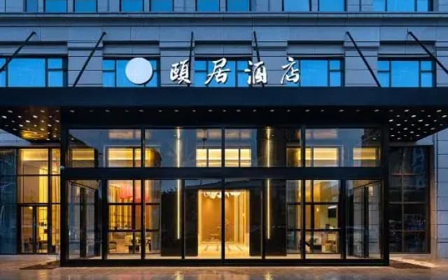 Kaiyuan Life Hotel (Hangzhou Yuhang)