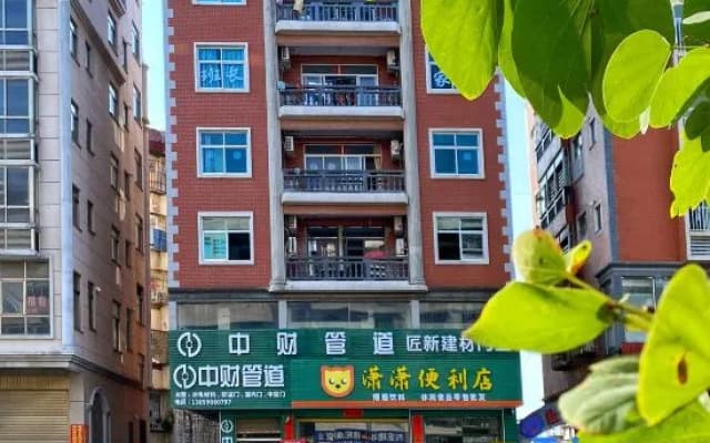 My House