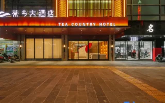 Shuangjiang Chaxiang Hotel