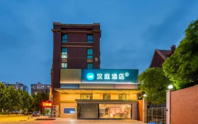 HanTing Hotel (Nantong Tongzhou District Government)