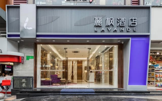 Lavande Hotels¿Guangzhou Jingxi Southern Hospital Metro Station