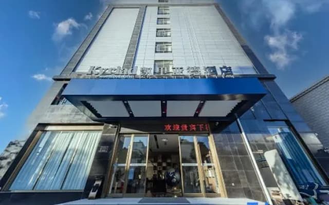 Kyriad Hotel (Dali Erhai)