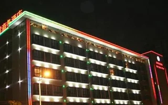 Hait Business Hotel - Hefei