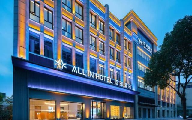 ALL IN HOTEL · Ouyin Hotel (Taizhou Sports Center Wanda Plaza)