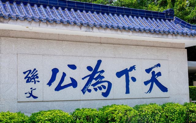 EVEN Hotel Zhongshan City Center by IHG