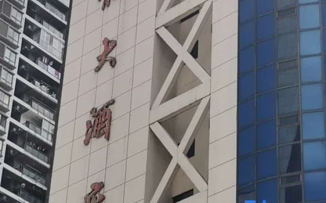 Jinlong Hotel