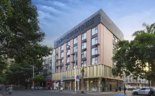 Yaste Meitu Hotel (Guigang Life Port Wuyue Plaza Store)