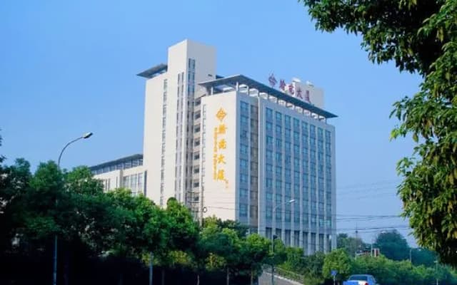 Hanyuan Hotel