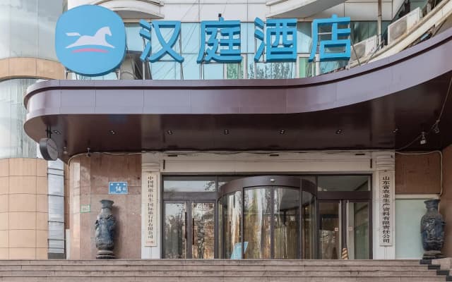 Hanting Hotel Jinan Jiefang Road 2nd Branch