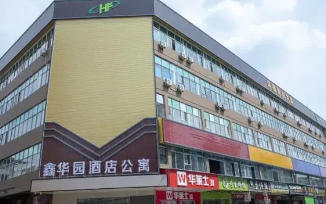 Xinhuayuan Hotel Apartment