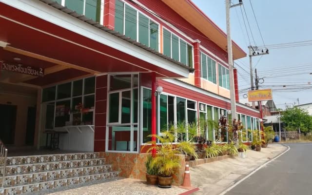 Khong Chaim 2 Hotel