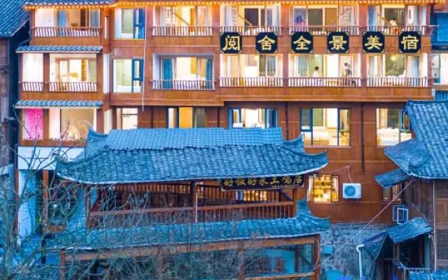 Yueshe Panorama Guesthouse (Xijiang Qianhu Miao Village Scenic Viewpoint Branch)