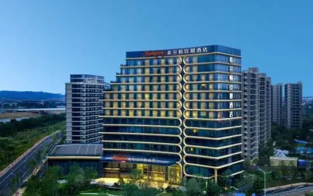 Hampton by Hilton Shengzhou