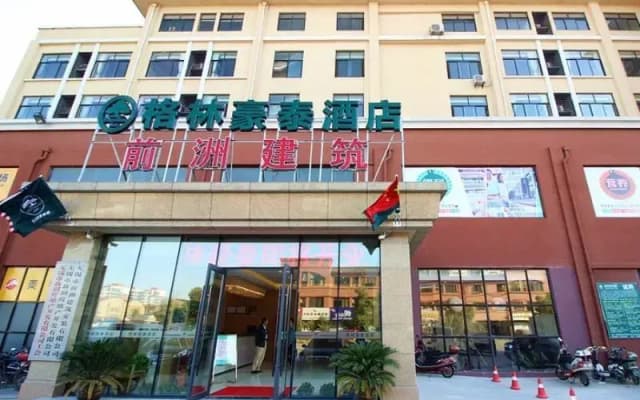 GreenTree Inn Jiangsu Wuxi Huishan High-Speed Rail Qianzhou Chongwen Road Business Hotel