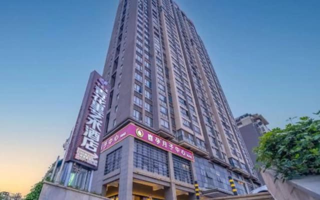 Qinghuali Art Hotel (Nanning East Railway Station ASEAN Shengtiandi Branch)