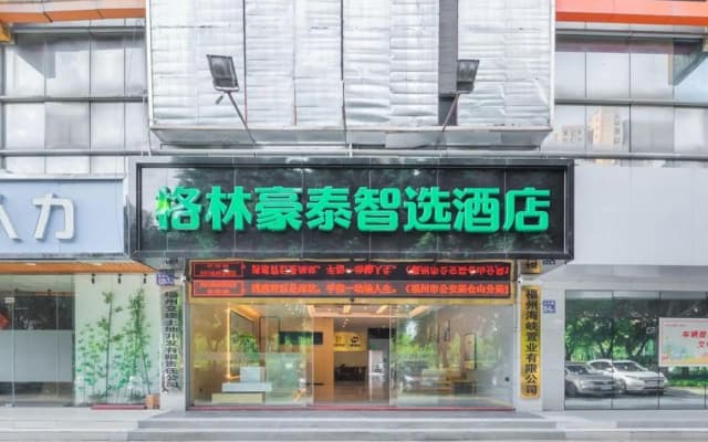 GreenTree Inn Express Hotel (Jinshan Avenue, Juyuanzhou Metro Station)