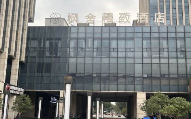 Wuxi Fengshe Boutique Hotel (Jiangnan University Taihu Scenery Belt Store)