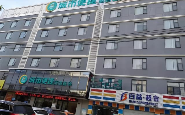 City Comfort Inn Sanya Yalong Bay
