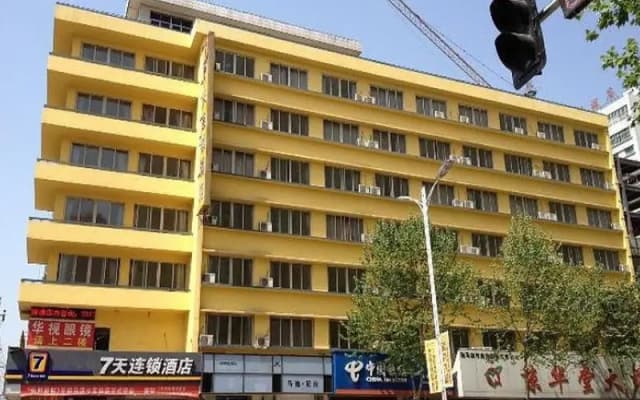 7 Days Inn Zhumadian Railway Station Branch