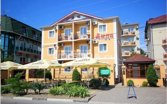 Aida Guest House