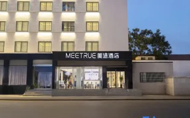 MeiTu Hotel (Zhengzhou Longhai East Road Zhongyuan International Expo Center)