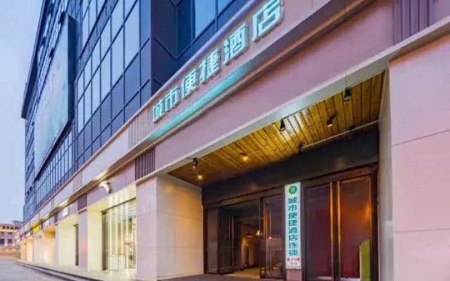 City Comfort Inn (Xi 'an Bell Tower)