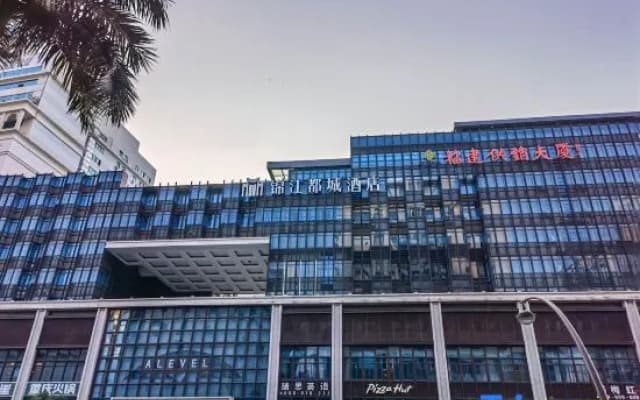 Metropolo Jinjiang Hotels(Fuzhou Three Lanes And Seven Alleys east street)