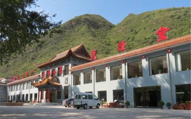 Lingfeng Mountain Villa