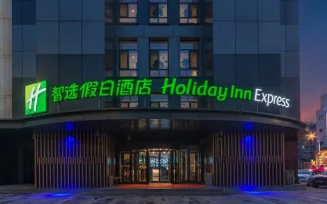 Holiday Inn Express Yangquan City Center