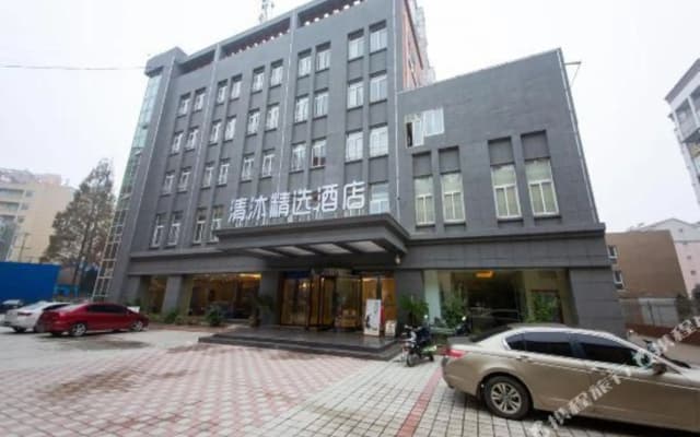 Qingmu Select Hotel (Hanshan Taihushan South Road)